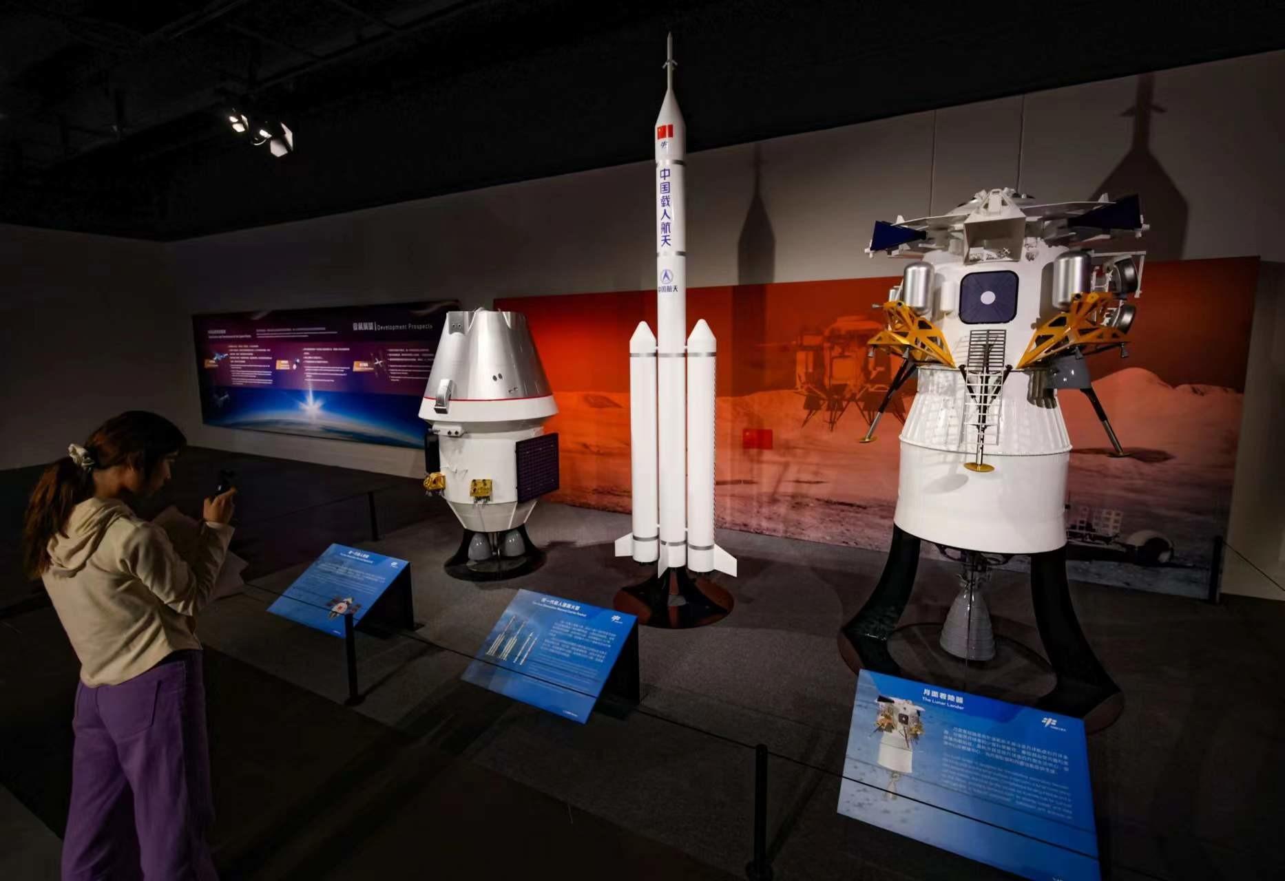 Лунный посадочник Ланьюэ